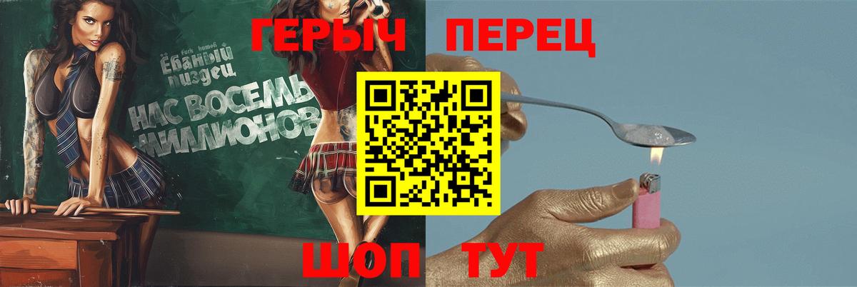 ГЕРОИН афганец Тосно
