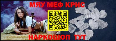 тгк Обь