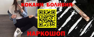тгк Обь