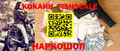 тгк Обь