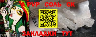 бутират Нягань
