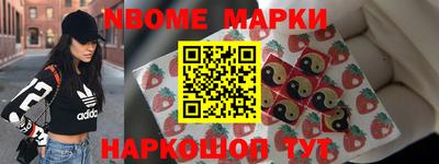 тгк Обь