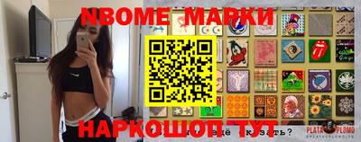 бутират Нягань