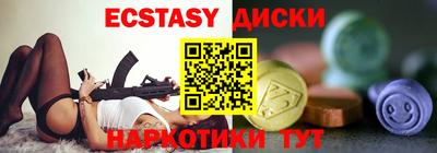 ALPHA PVP Обнинск