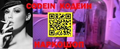 бутират Нягань