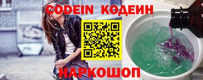 бутират Нягань