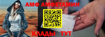ALPHA PVP Обнинск