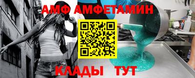 тгк Обь