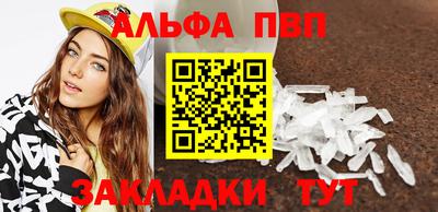 тгк Обь