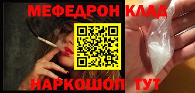 тгк Обь