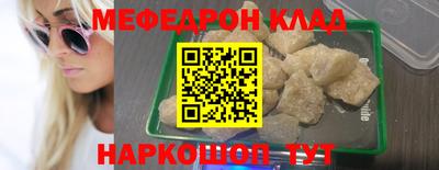 ALPHA PVP Обнинск