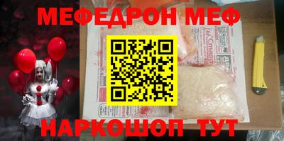 бутират Нягань