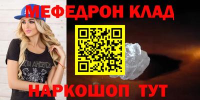 бутират Нягань
