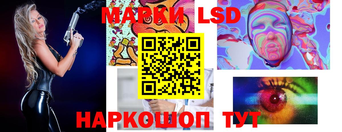Лсд 25 экстази кислота  ЛСД экстази кислота  Вход с VPN  Тосно 
