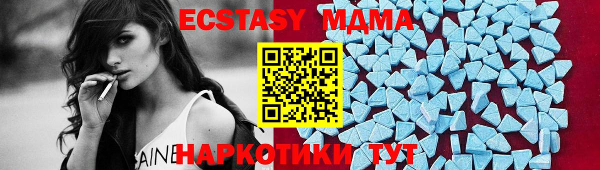 A-PVP Тосно
