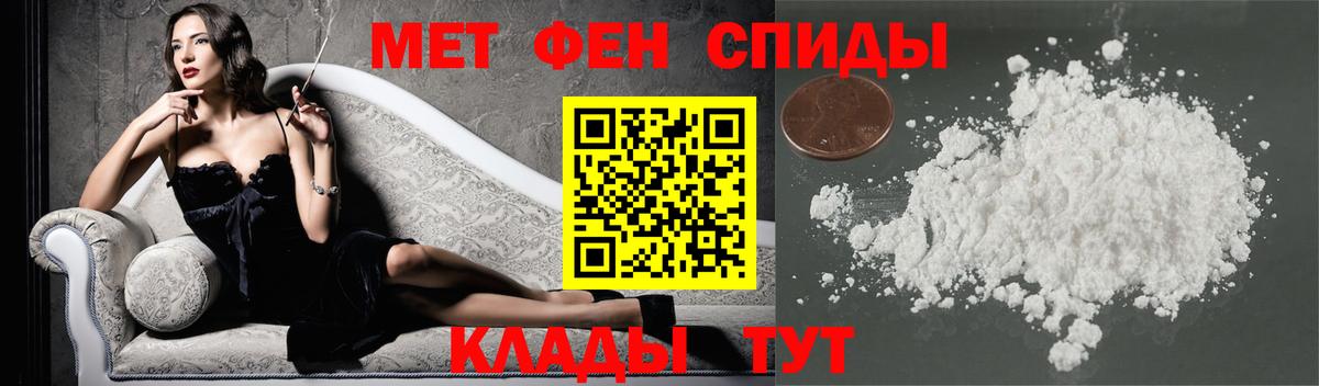 МЕТАМФЕТАМИН винт Тосно