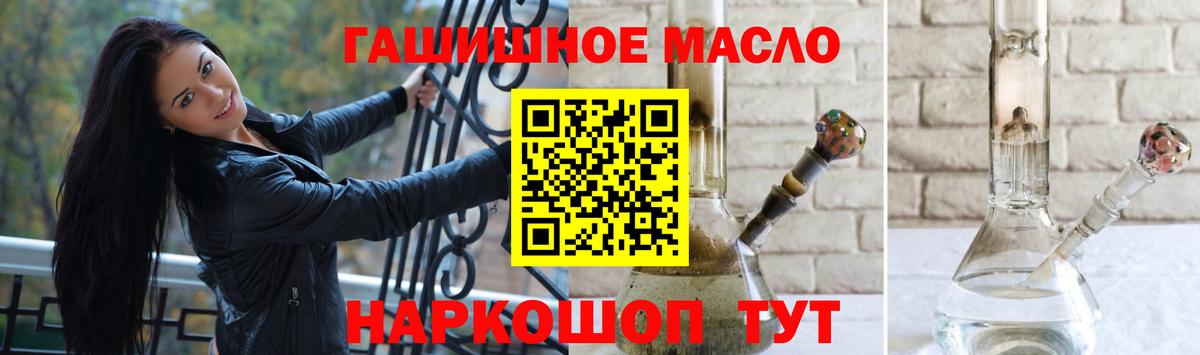 Тосно  ТГК жижа  Вход с VPN 