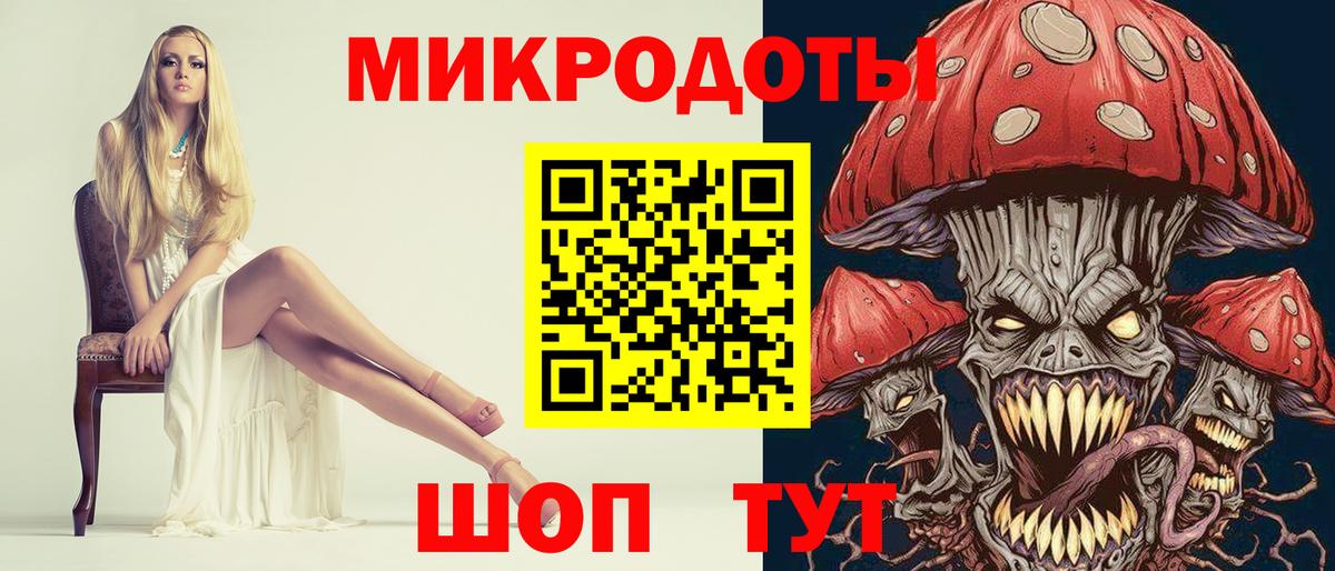Псилоцибиновые грибы GOLDEN TEACHER Тосно
